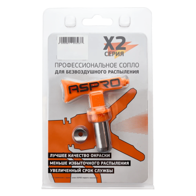 Сопло ASPRO X2 СЕРИЯ (SERIES) №513